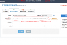 淘宝联盟(淘宝客)商品采集-童装-简数采集器加油站
