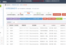 界面新闻-体育-简数之家