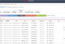 第一旅游网-国际-简数采集器加油站