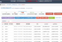 马可波罗-上海电容企业-简数之家
