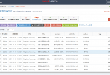 21CN娱乐-简数采集器加油站