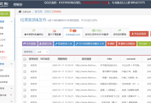 黑马网-简数之家