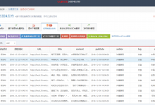 39健康饮食-简数采集器加油站