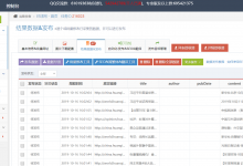 环球网 - 首页-简数采集器加油站