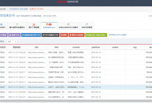 汽车服务网-购车指南 - 模板-简数采集器加油站