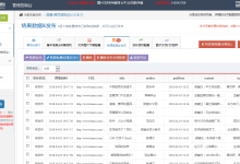 虎嗅-首页资讯-版本2-简数采集器加油站