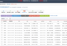 搜狐宠物-首页-简数采集器加油站