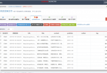 华体网-足球新闻-简数采集器加油站