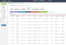 澳康达二手车-我要买车-简数采集器加油站