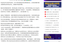 什么是详情页(内容页)?-简数采集器加油站